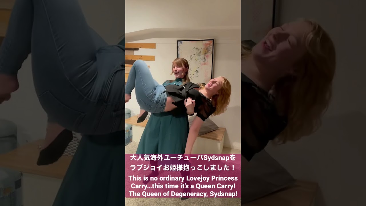 Sydsnap Lovejoy Princess Carry Sydsnapラブジョイお姫様抱っこ