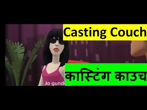 casting couch HD