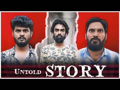 UNTOLD STORY | 1UP